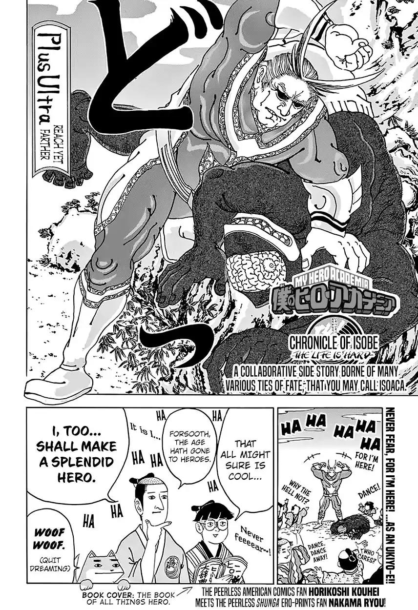 Boku no Hero Academia Chapter 98.5 2